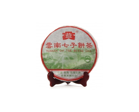 宝丰普洱茶大益回收大益茶2004年彩大益500克 件/提/片